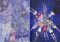 集合 A4ザラピカペーパーファイル 「コミックス 魔法少女かずみ☆マギカ～The innocent malice～ 第5巻」 メロンブックス購入特典