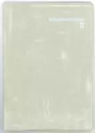 椎名林檎 ゲマインシャフト手帖2023(グレー) 循環系仲良しグッズ2023 林檎班会員限定