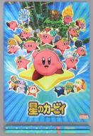 集合 B5下敷き＆鉛筆2本セット 「星のカービィ」 トヨタカローラ店ノベルティ