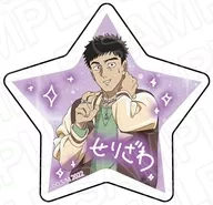 [新品] 芹沢克也 メモスタンドクリップ プリントシール風 ver. 「TVアニメ モブサイコ100」
