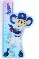 ドアラのダイカットアクリル定規15cm 「中日ドラゴンズ」