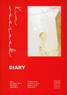 [単品] キム・ウソク ダイアリー 「KIM WOO SEOK 2021 SEASON’S GREETINGS」 同梱品