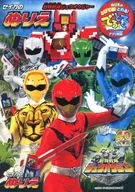 集合(5人) B5セイカのぬりえ 「動物戦隊ジュウオウジャー」