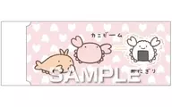 カニとエビ レーダー消しゴム 「なんでもいきもの」