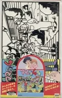 集合(5人) ベルベットアート 「ママは小学四年生」