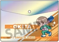 沖田総悟 オーロラエンベロープケース 「3年Z組銀八先生」