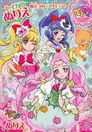 集合(フェリーチェ右下) セイカのぬりえ でるとる対応 「魔法つかいプリキュア!」