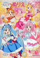 B柄.集合(変身後/変身前) ぬりえ 「ひろがるスカイ!プリキュア」
