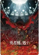 [新品] 01.A(公式イラスト) キャラクリアケース 「TVアニメ 勇者刑に処す 懲罰勇者9004隊刑務記録」