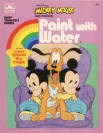ミッキー＆プルート ぬりえ ウォルトディズニー Paint with Water MICKEY MOUSE AND FRIEND 「ディズニー」