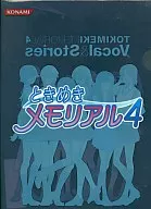 Tokimeki Memorial 4 Vocal & Stories Special Original Clear File (Vol. 1, Vol. 2 2-piece Set) CD Album KONAMI Style Purchase benefits