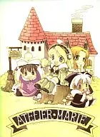 Marie-no Atelier clear file "Marie-no Atelier" PS Soft Purchase benefits