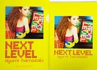 濱崎A5文件夾&筆記本SET NEXT LEVEL AYUMI