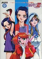 Idol japonés Shashi Suu Kyi Pie III clear file "Idol japonés Shashi Suu Kyi Pie Secret Album" Purchase benefits