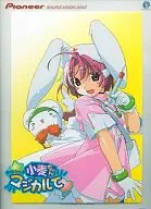 Nurse Witch Komugi-chan Magikarte Clear File (Pioneer)