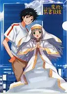 上条当麻&Index文件夹｢魔法禁书目录>