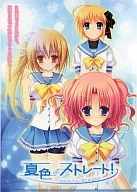 Summer Color Straight Clear File C75 Distribution