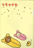 Rilakkuma (sleeping bag) clear file "Lawson de Rilakkuma" 2005 campaign goods