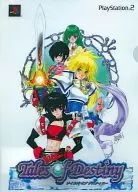 Tales of Destiny PlayStation. com original clear file