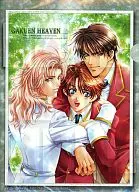 GAKUEN HEAVEN plastic trasparent file folder