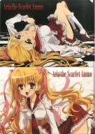 Riko A4 Clear File (2-Pack) 「 Ani KUJI Aria THE Scarlet Ammo 」 D Award