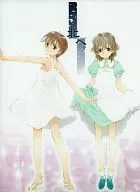 Kotonashi & Ayu plastic trasparent file folder "To the North. White Illumination"