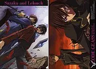 Le Luche&Suzaku A5文件夾動畫Ge 2007年5月號贈品