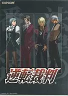 Ace Attorney series clear files