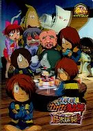 Clear File Party Ver. "Gekijo Gegege no Kitaro Japan Explosion!" Oferta especial de venda antecipada