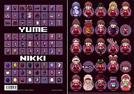 A (Set) Clear File 「 Yume Nikki 」