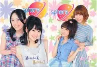 2. Minako Kotobuki & Haruka Tomatsu / Ayahi Takagaki & Aki Toyosaki clear file 2-pack set "Sphere Sphere KUJI ver. B" E-2 Award