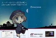 Chizu Express Co., Ltd. / Eri Miyamoto "Clear File with Railway Musume Bizcard Vol. 1"