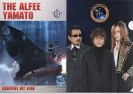 宇宙戰艦大和號复活篇/THE ALFEE文件夾購入特典