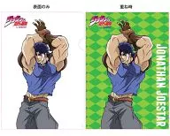 Jonathan Joster, Clear File Vol. 3, "JoJo's Bizarre Adventure".
