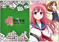 Wa & Onno A4 clear file "Saki Achiga version episode of side-A"