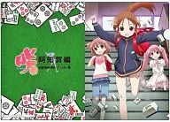 Elementary school student A4 clear file 「 Saki Achiga edition episode of side-A 」