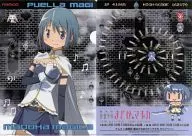 美樹さやか A4クリアファイル 「劇場版 魔法少女まどか☆マギカ」 ナムコ×劇場版 魔法少女まどか☆マギカキャンペーン品