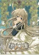 Merge Feuerbach A4 Clear File "PS2 Soft Merge -MARGINAL - ~ A Distant Promise at that time ~" Purchase benefits