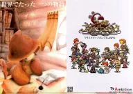 [A la carte] Set A4 Clear File World Ice Lannister Tokio Game Show 2007 Distributes