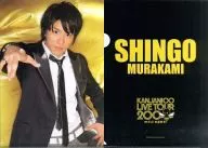 Shingo Murakami (Kanjani Eight / Super Eight) Jacket Ver. A4 Clear File B "KANJANI ∞ LIVE TOUR 2008 ∞! Everyone gather"