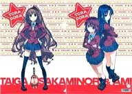 Taiga Osaka / Sanenori Kushige & Ami Kawashima A4 plastic trasparent file folder "Toradora!"