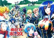 A4 Clear File 2012 "Medaka Box"
