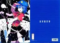 Miyako Kanko A4 Clear File "Toho Project" Wave Tengu Stationery Series Clear File Collection Vol. 4