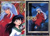 犬夜叉&轎子/犬夜叉A4文件夾「犬夜叉」