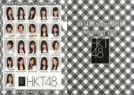 HKT48 劇場OPEN記念 A4クリアファイル