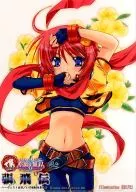 Zhang Fei A4 clear file "¡Vamos! ¡Vamos! Our 『 Koihime Musou 』 Zhang Fei Den"