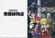 Collection B5 plastic trasparent file folder "TENCHI MUYO WAR ON GEMINAR Blu-ray Box" Paper Moon Purchase benefits