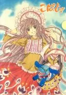 Hanato Kobato A4 clear file 「 Kobato. 」