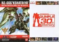 Kshatriya A4 Clear File "MOBILE SUIT GUNDAM UC" MOBILE SUIT GUNDAM 30th Anniversary Gunpla Campaign