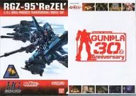 Lizeroux A4 clear file "MOBILE SUIT GUNDAM UC" Mobile Suit Gundam 30 th anniversary Gunpla campaign products